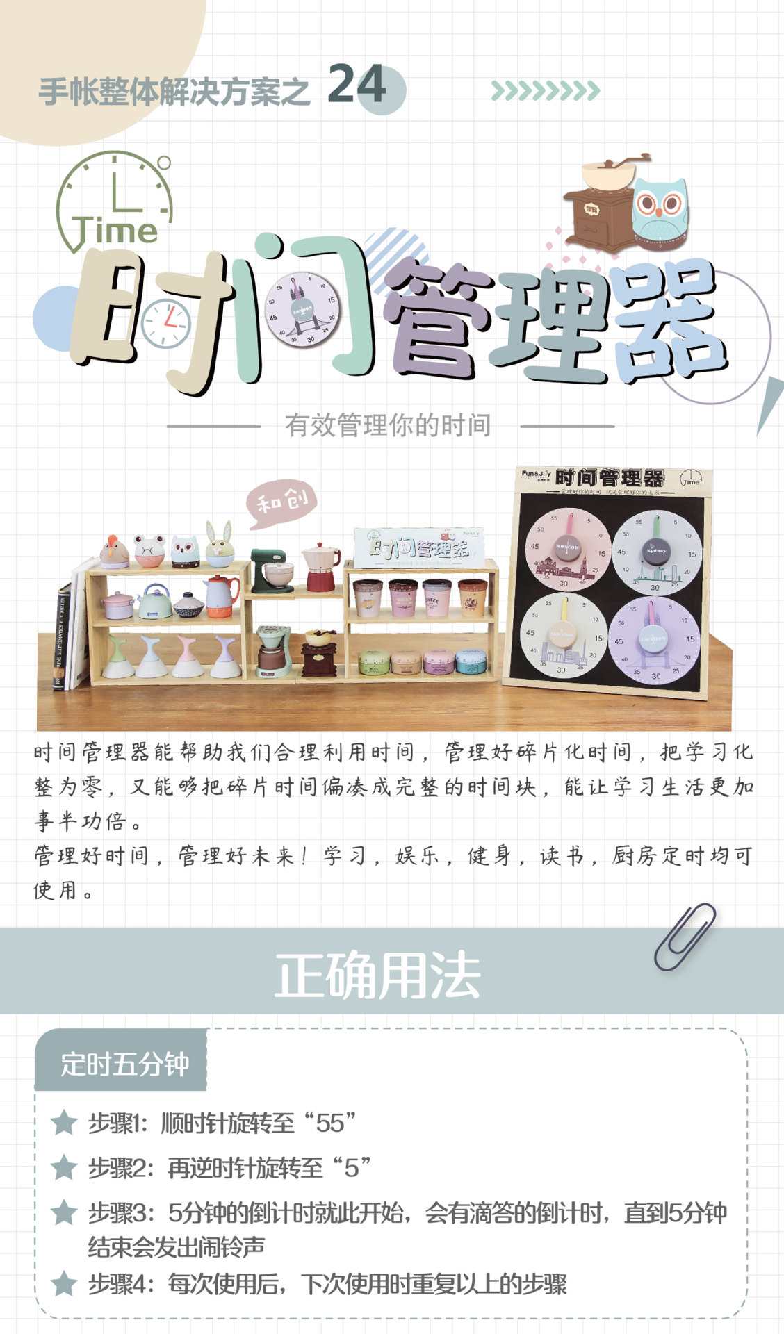 product-thumb