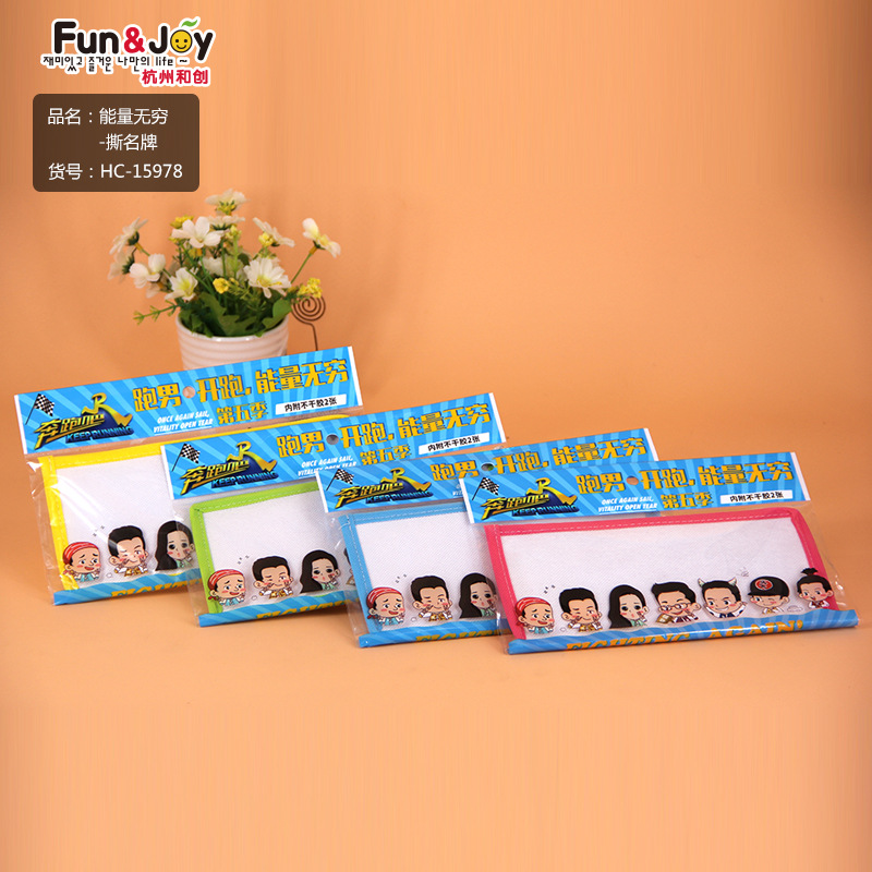 product-thumb