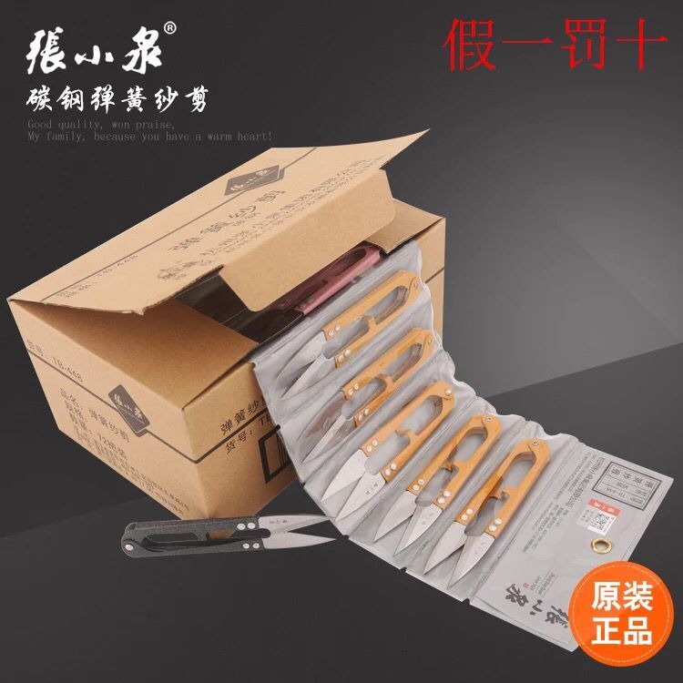 product-thumb