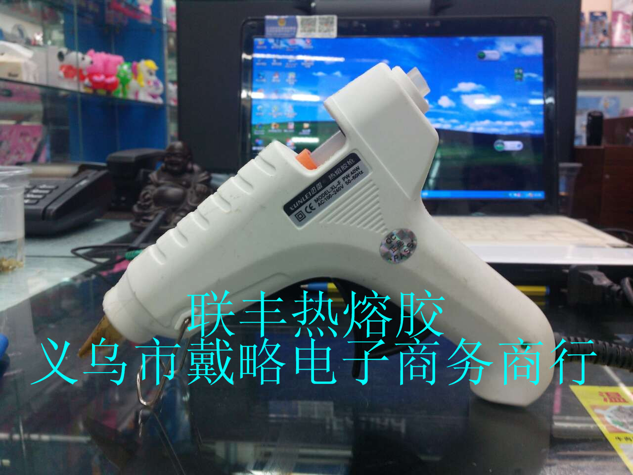 product-thumb