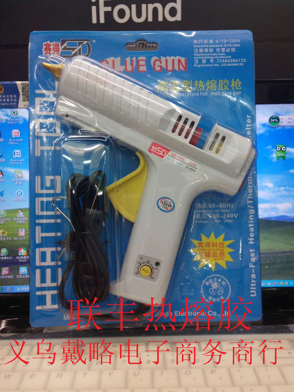product-thumb
