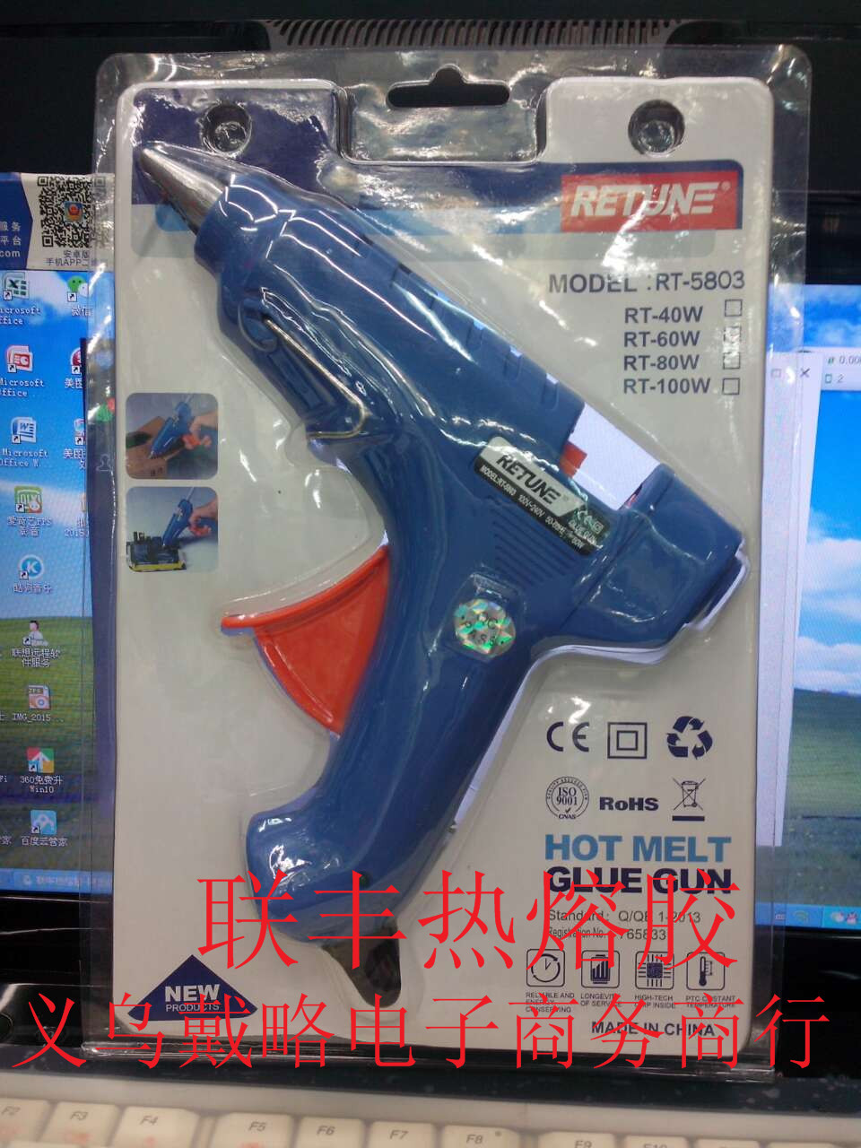product-thumb