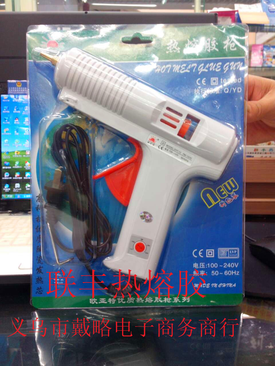 product-thumb