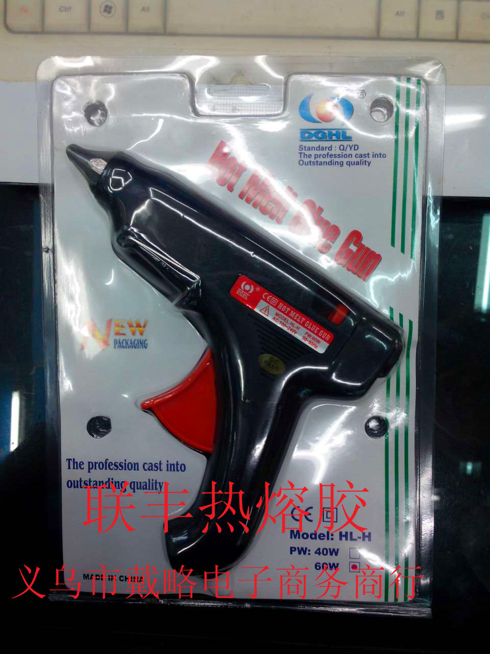 product-thumb