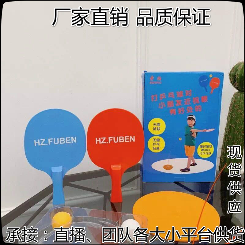 product-thumb