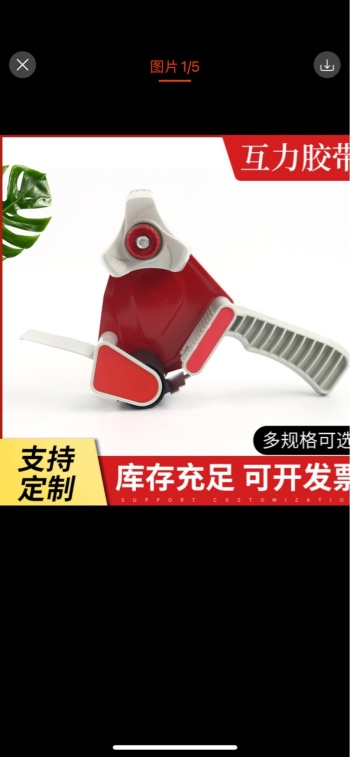 product_picUrl