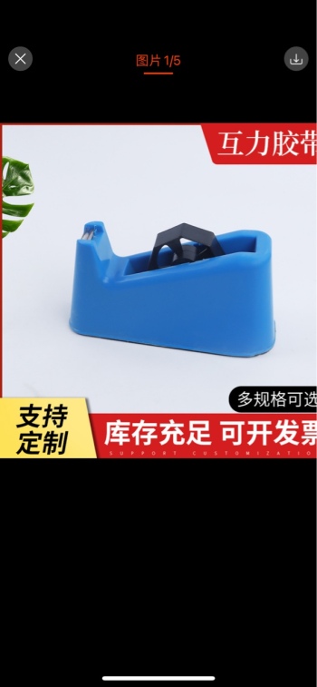 product_picUrl