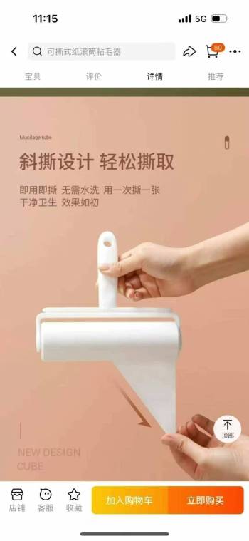 product_picUrl