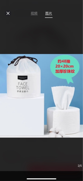product_picUrl