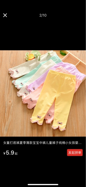 product_picUrl