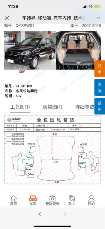 product_picUrl