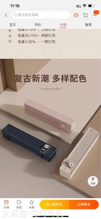 product_picUrl