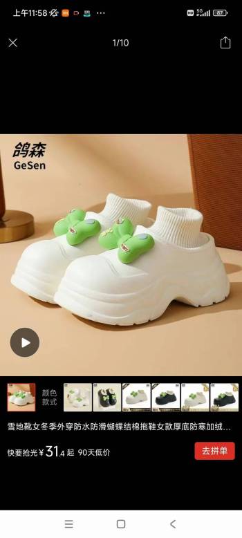 product_picUrl