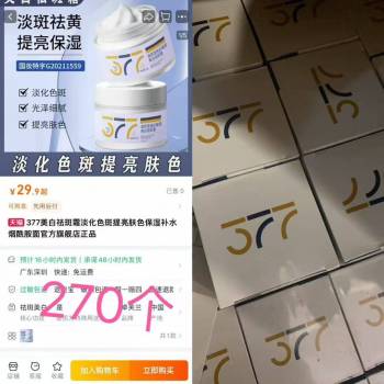 product_picUrl