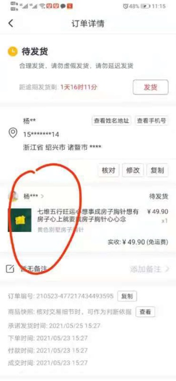 product_picUrl