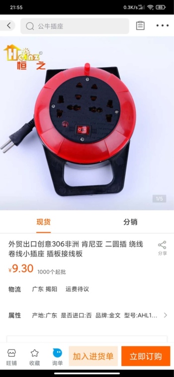 product_picUrl