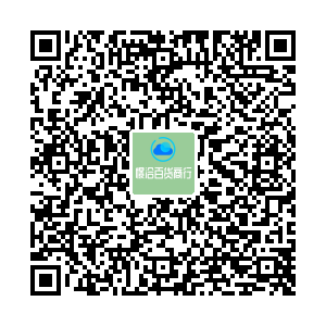 憬洽百货电子商务商行
