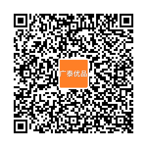 广泰优品