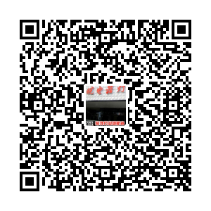 大成灯饰
