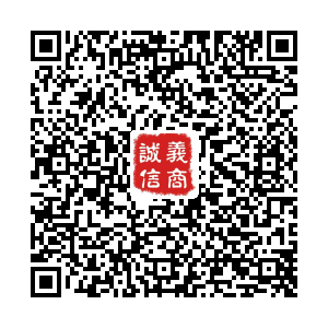 义乌法克服饰有限公司