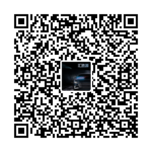 汇胜源汽配