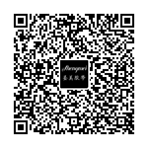 义乌市圣美包装有限公司