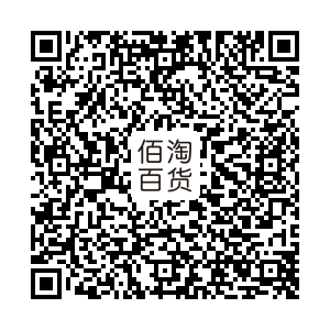 佰淘日用百货有限公司
