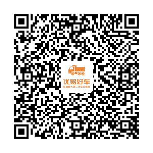 梁山优易好车汽车服务有限公司