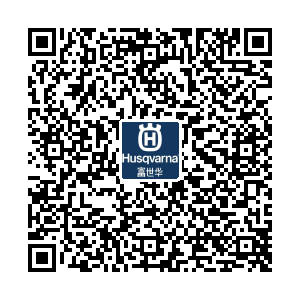 全象园林机械经营部