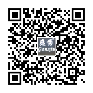 浙江感秀生物科技有限公司