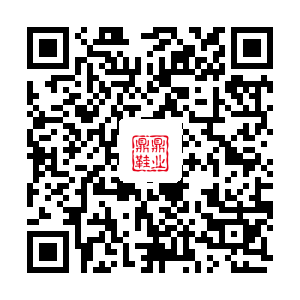 鼎鼎鞋业
