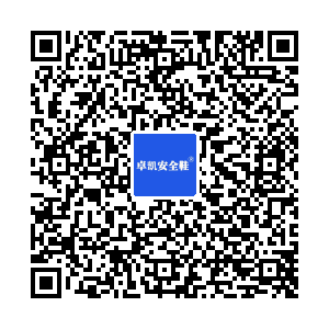 卓凯安全鞋
