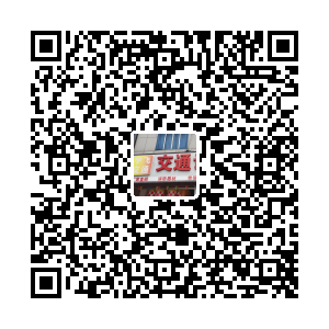 宇飞交通设施有限公司