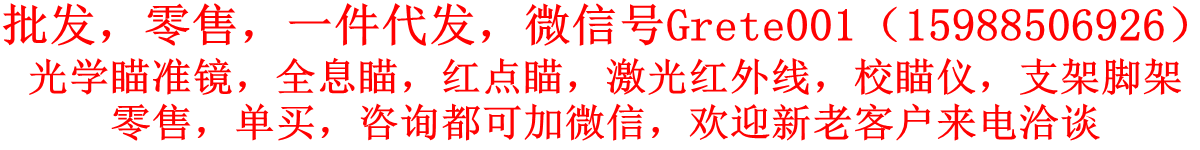 店铺招牌