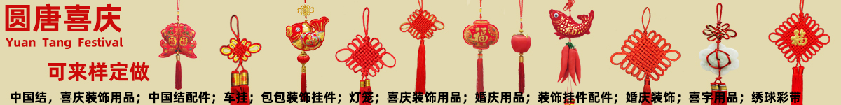 店铺招牌