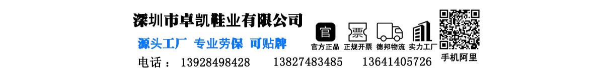 店铺招牌