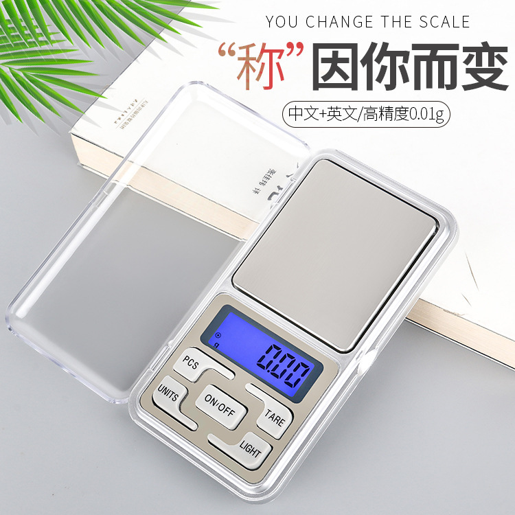 秤批发价格_义乌秤批发市场/批发网_义采宝 秤批发价格_义乌秤批发市场/批发网_义采宝